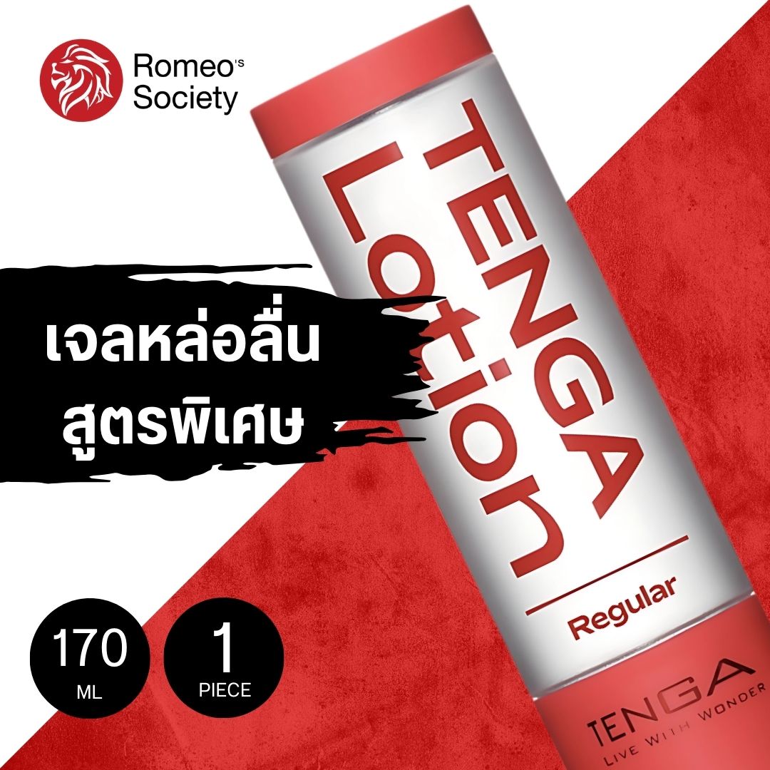 Tenga Hole Lotion Real (Red)