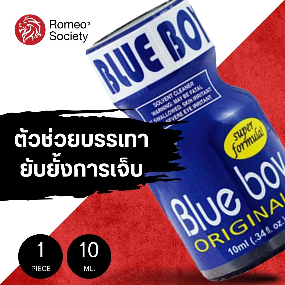 Poppers Blue Boy Original