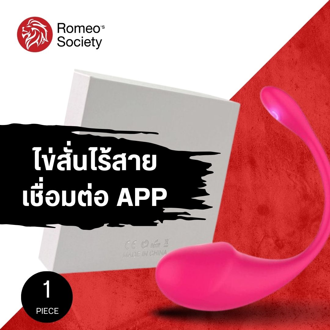Aphrodisa Anal Plug Butt Pink อุปกรณ์สั่นประตูหลัง
