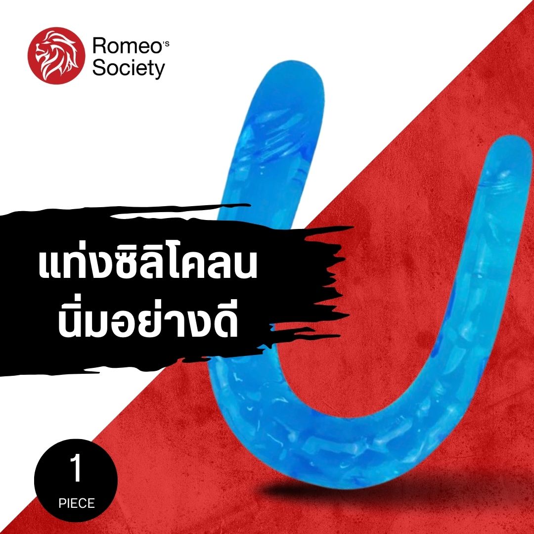 Joy Stick Blue (แท่งเจลลี่นุ่ม 2 ทาง ยาว 5.3 นิ้ว ส่วนหัวใหญ่ 1.18 นิ้ว และ 0.7 นิ้ว) - ฟ้า