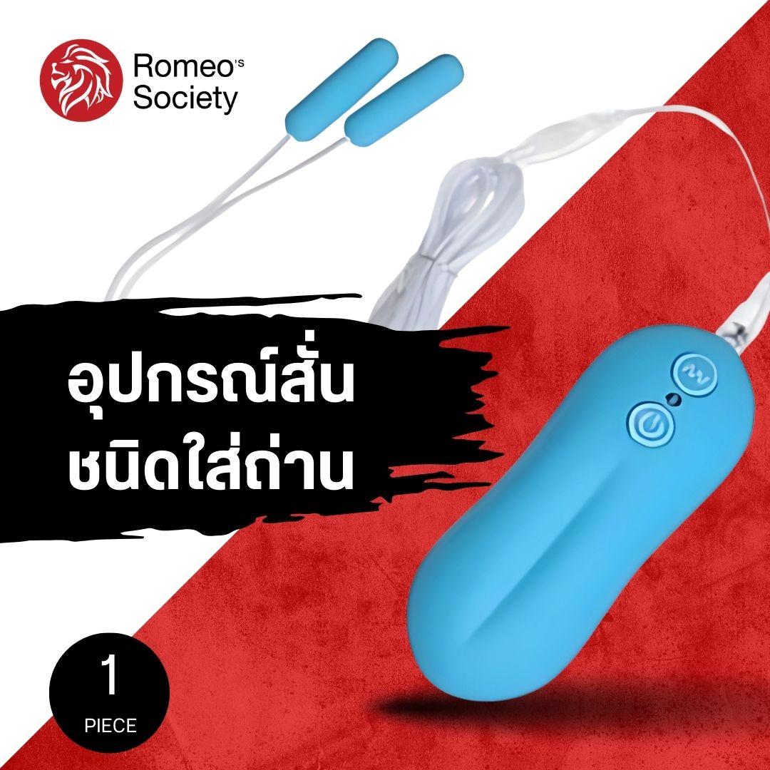 10 Function Dual Bullet Blue (อุปกรณ์สั่นลูกสั่น 2 ลูกเล็ก ไม่รวมถ่าน AAA 2 ก้อน) (XTRV108)