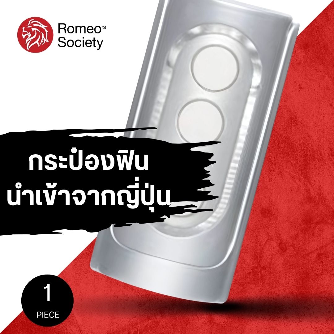Tenga Flip Hole Silver / Tenga Flip Hole (Gray)