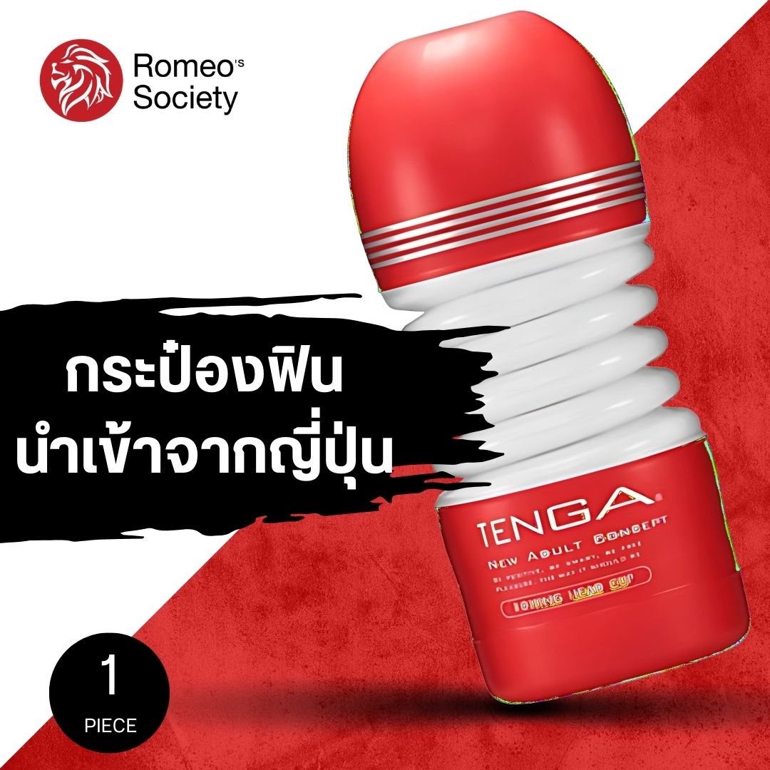 Tenga Cup Series - Tenga Rolling Head Cup