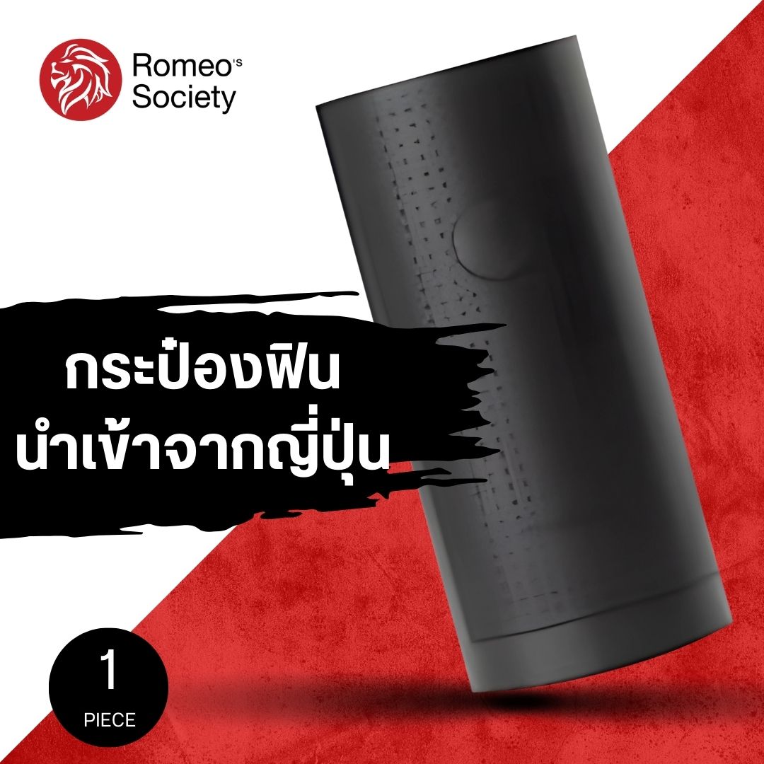 Tenga Flip Lite (Black)