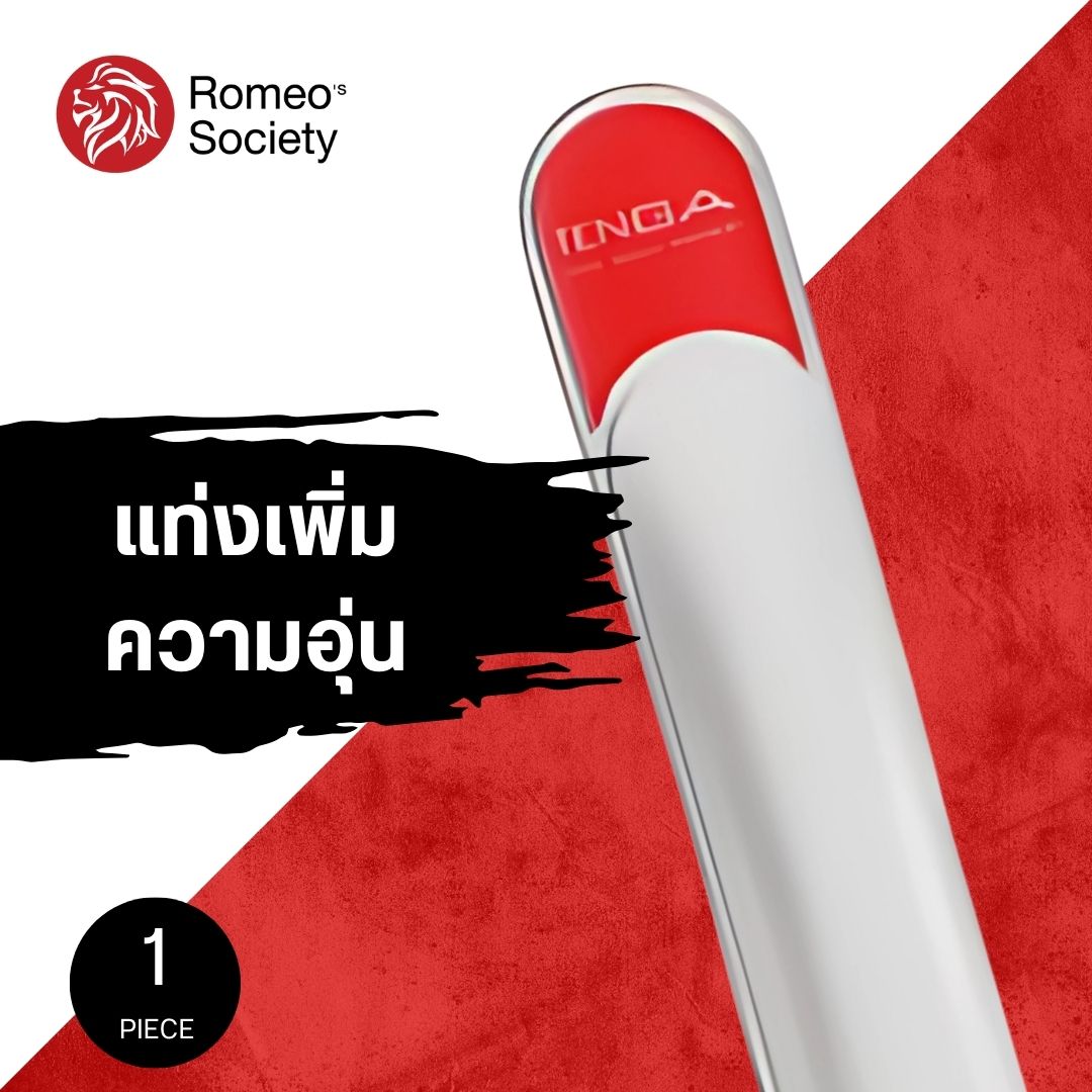 Tenga Hole Warmer