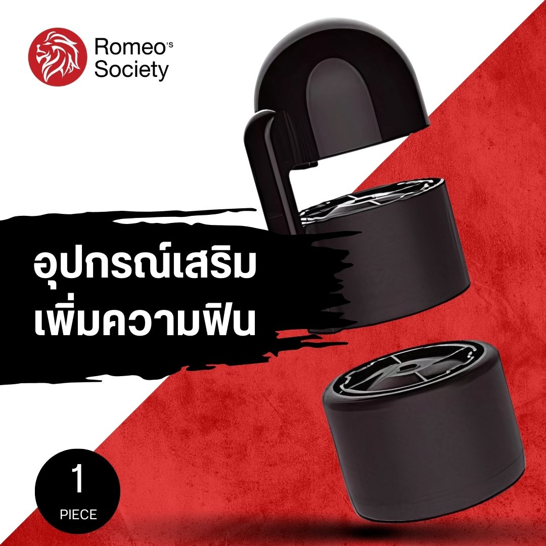 Tenga Vacuum Controller