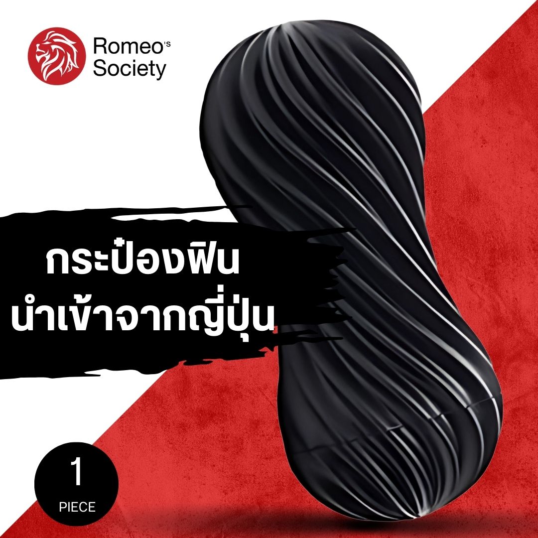 Tenga Moova Silky Black