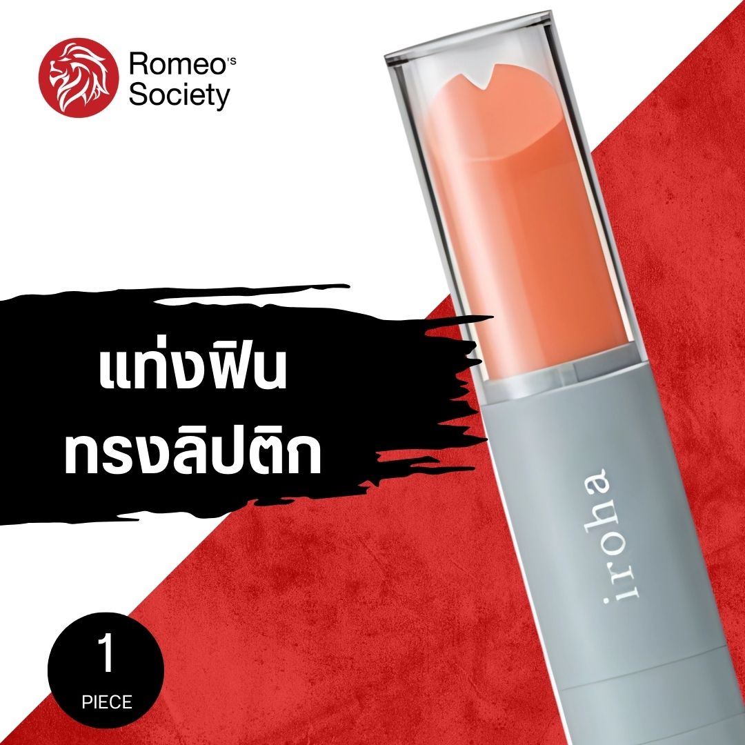 อิโรฮะ สติ๊ก คอรัล เอ็กซ์ เกรย์ Tenga Iroha Stick (Gray)