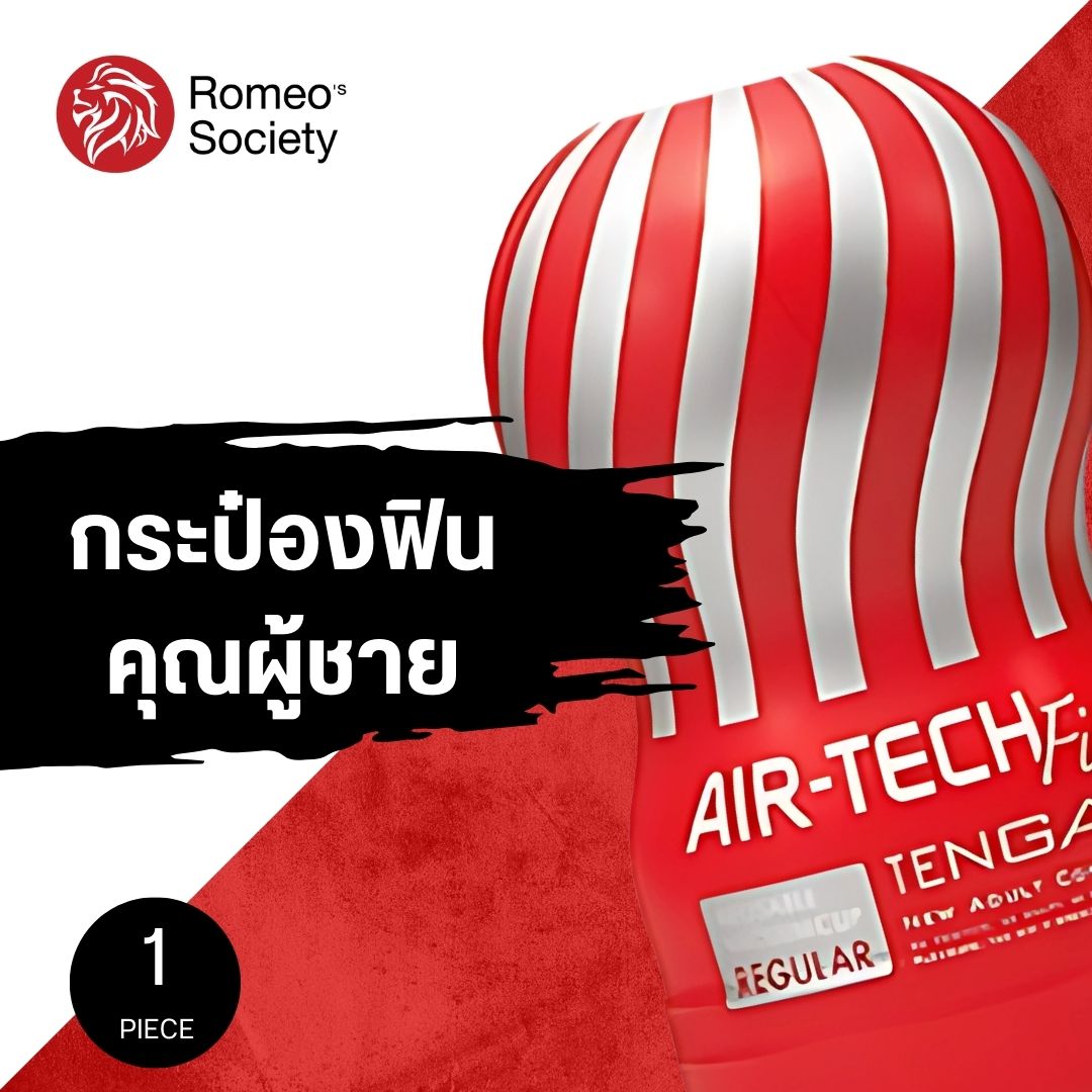 Tenga Air-Tech Fit - Regular